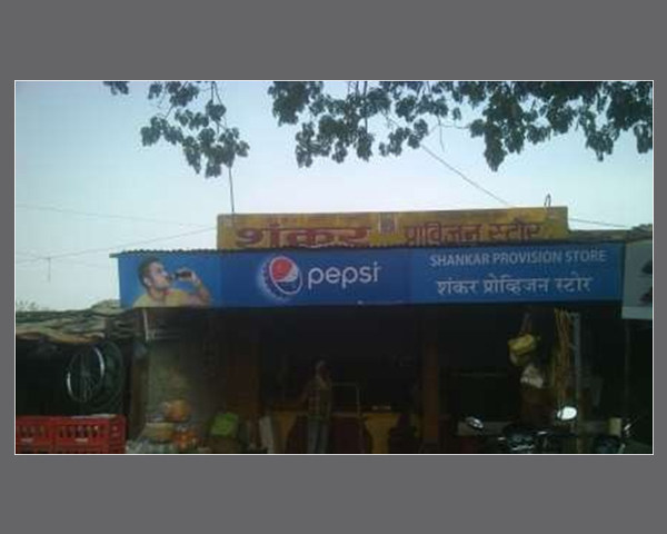 sign board manufacturer