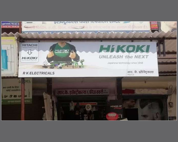 All India Branding