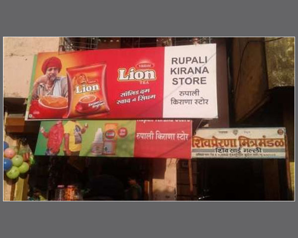 sign board maker