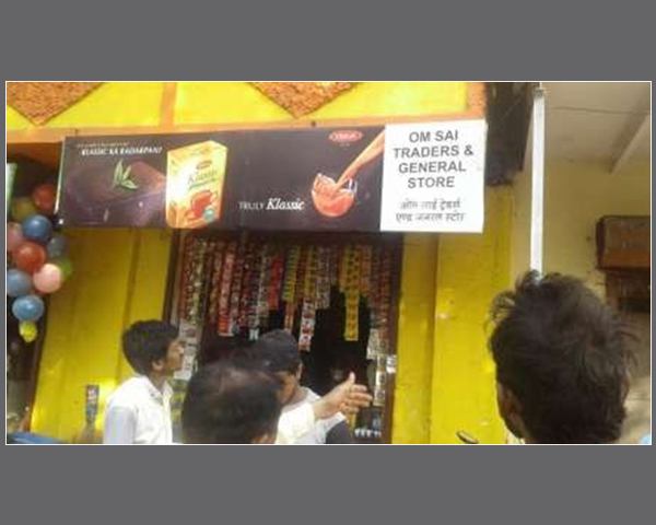 sign board maker