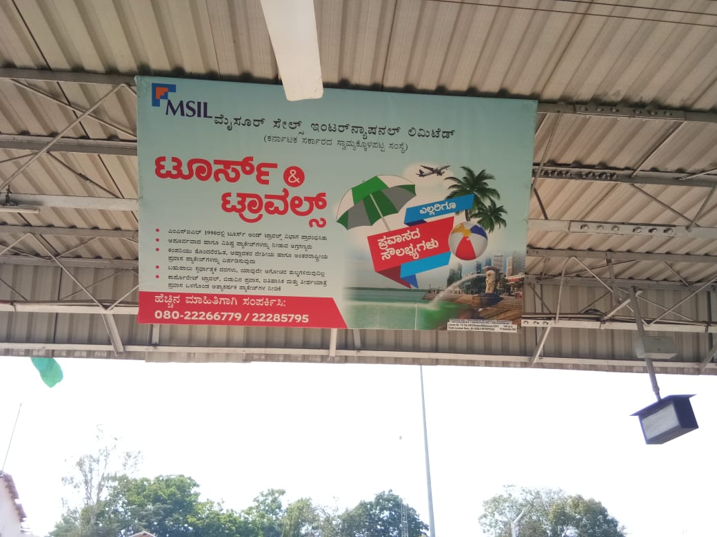 railway-station-branding