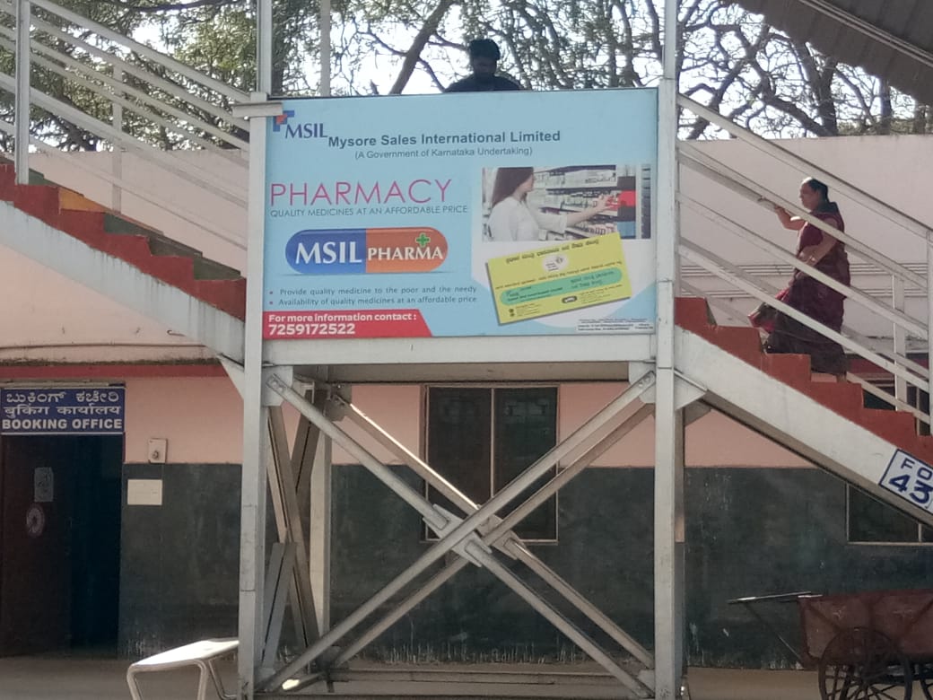 railway-station-branding