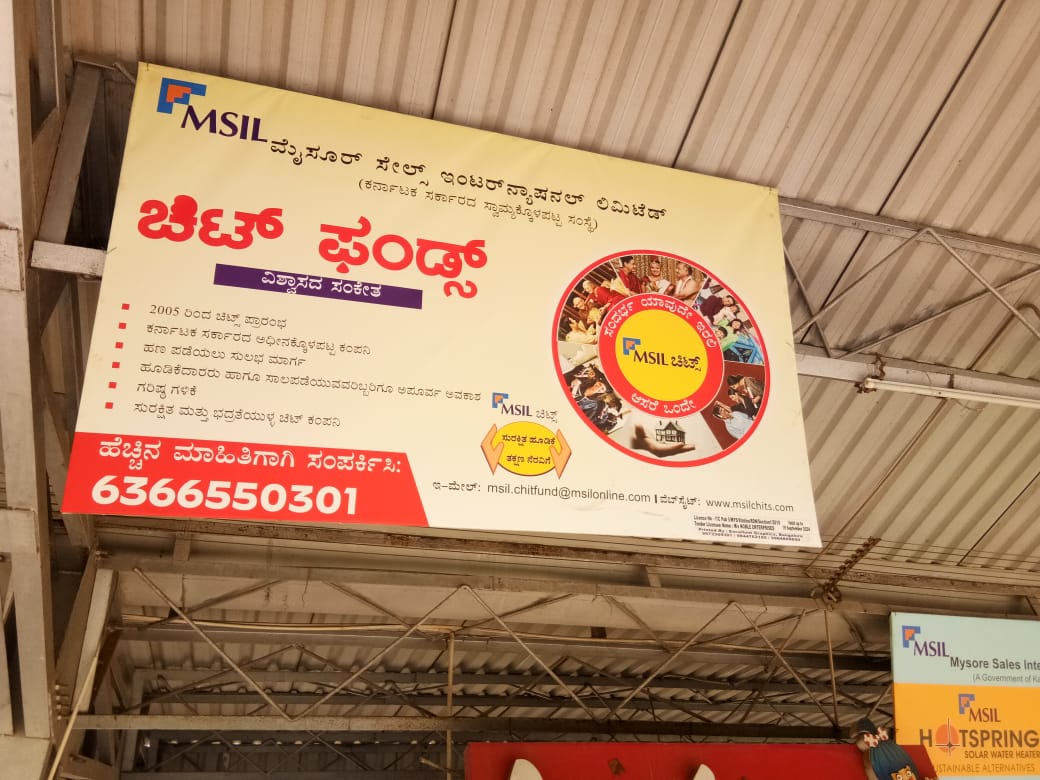 railway-station-branding