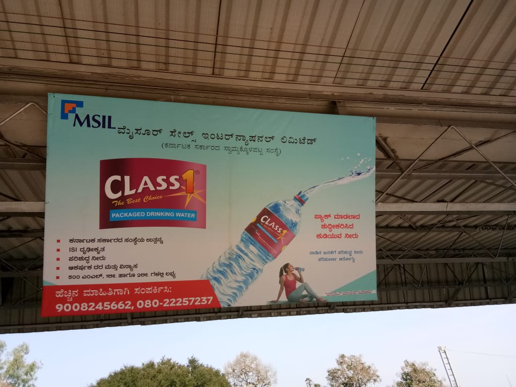 railway-station-branding