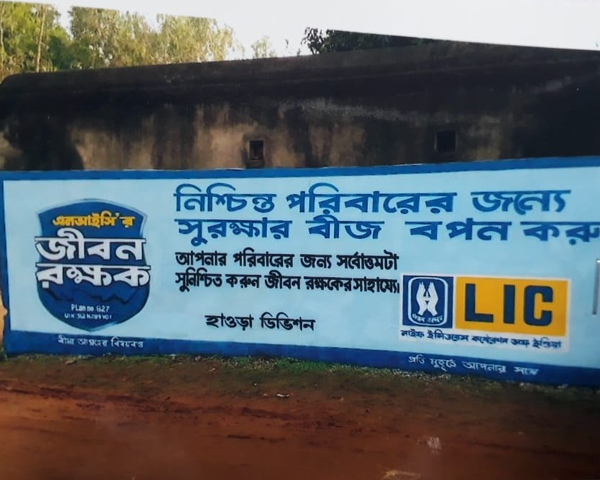 wall-branding