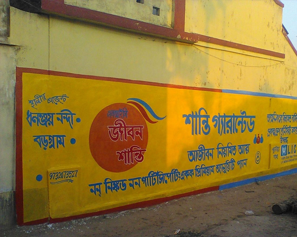 wall brand