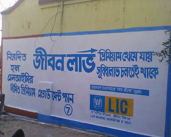 all India wall branding