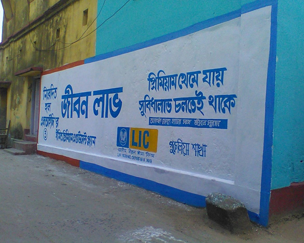 wall painting branding work