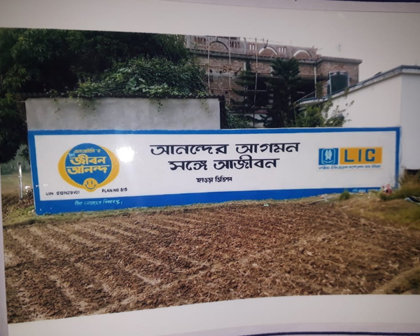 wall painting branding work